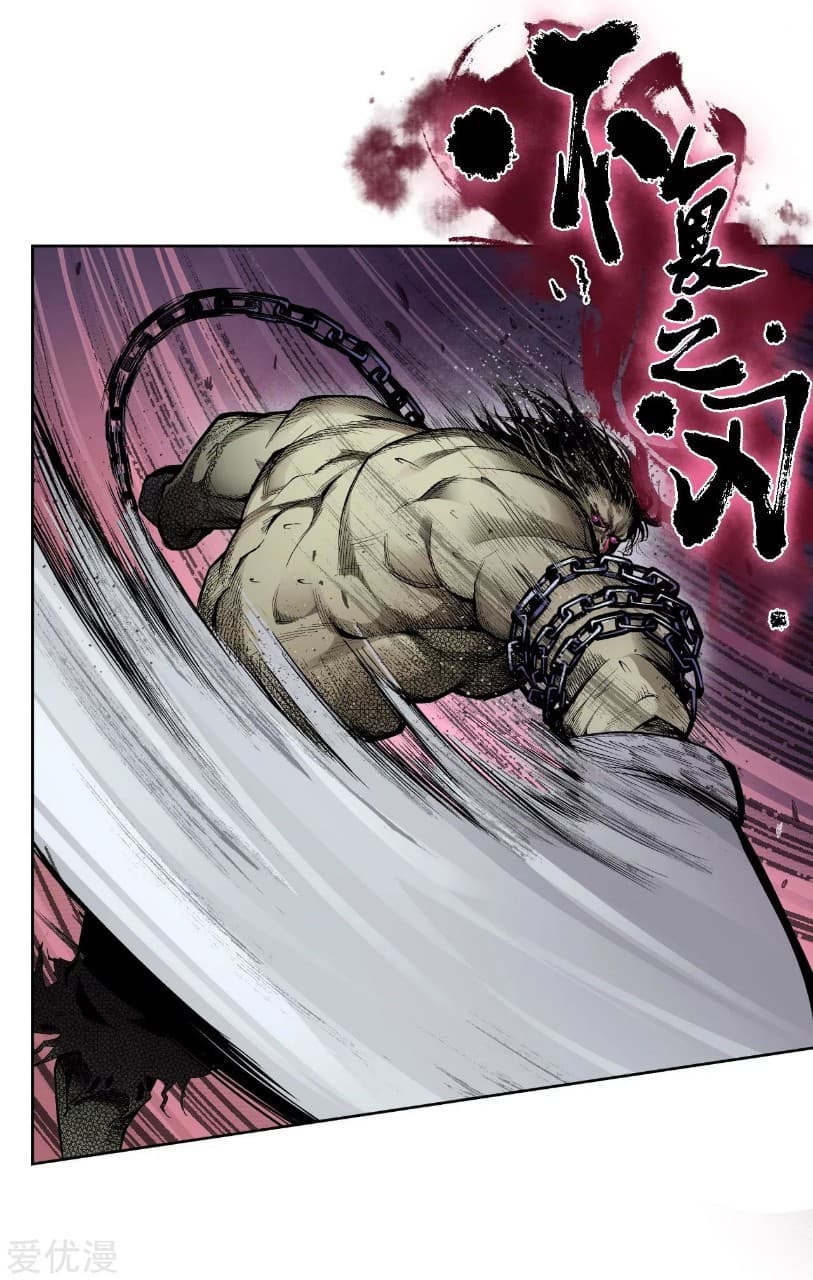 The Demon Blades 12-12