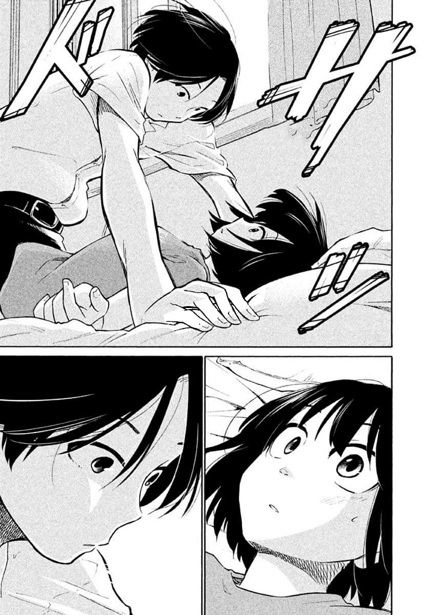 Oogami-san, Dadamore desu 8-Goat Backpage