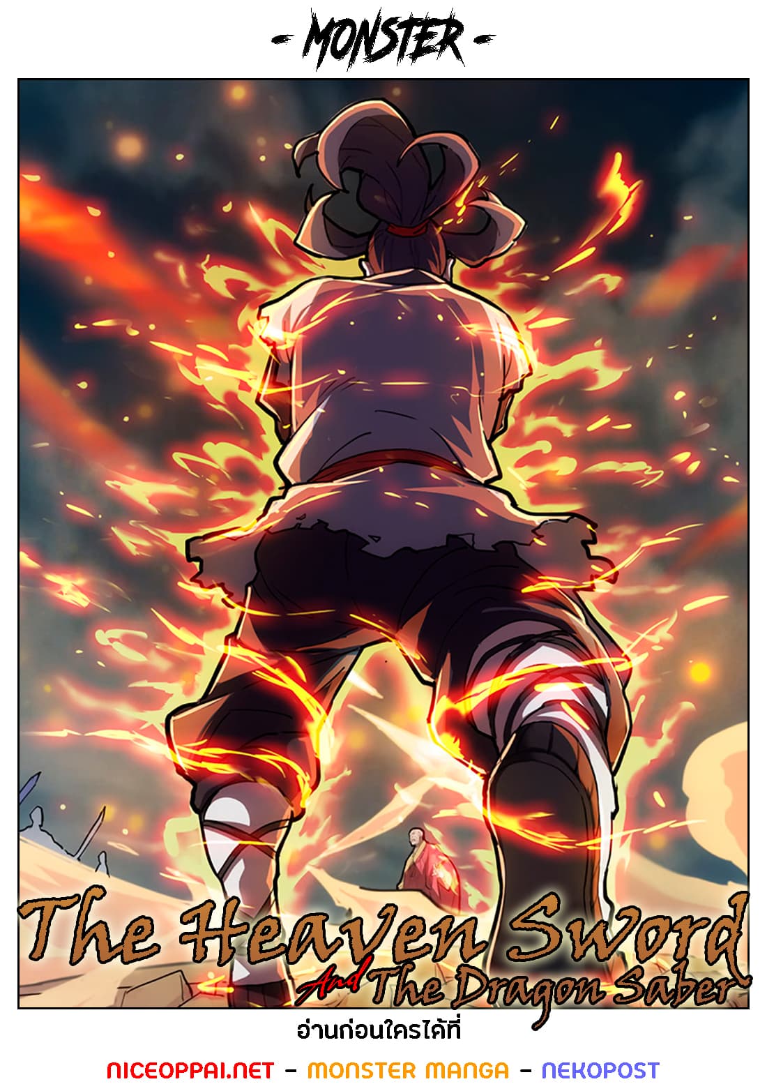 The Heaven Sword and the Dragon Saber 1-1