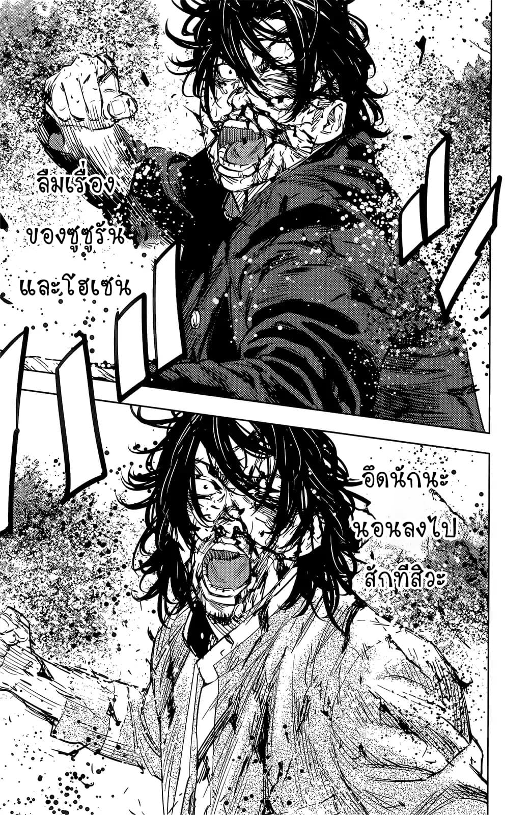 Crows Zero II: Suzuran x Houen 51-51