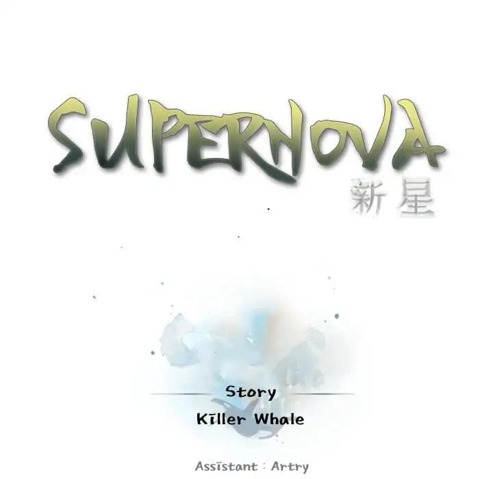 SuperNova 44-44