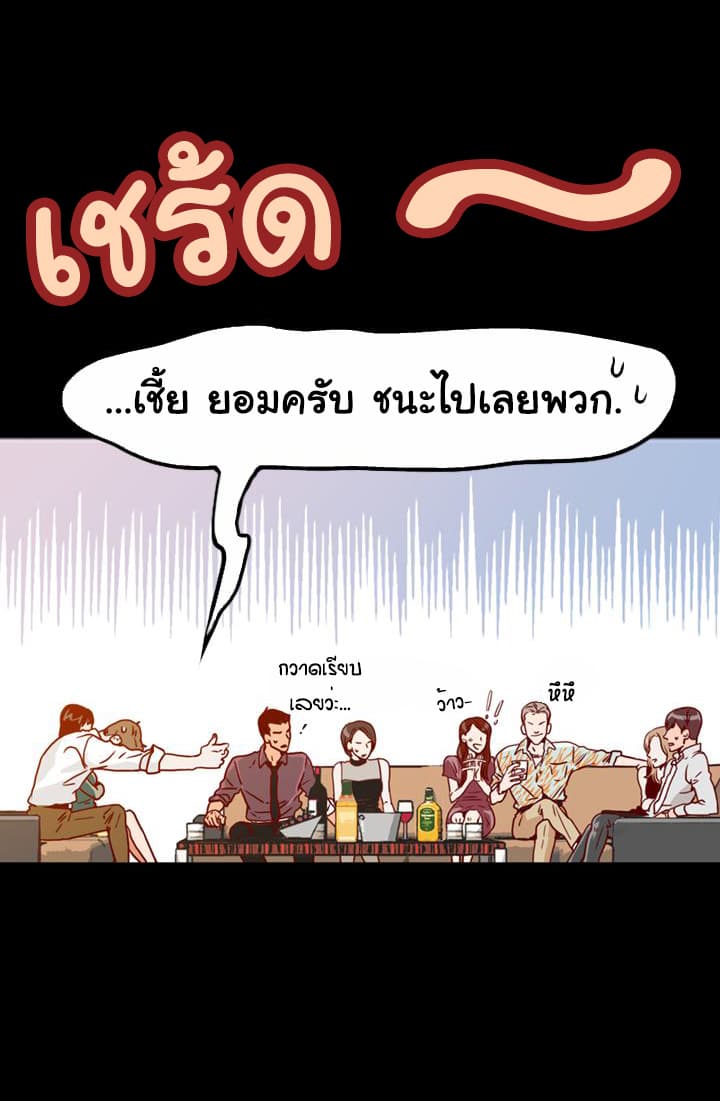 What's Wrong with Secretary Kim 1-1