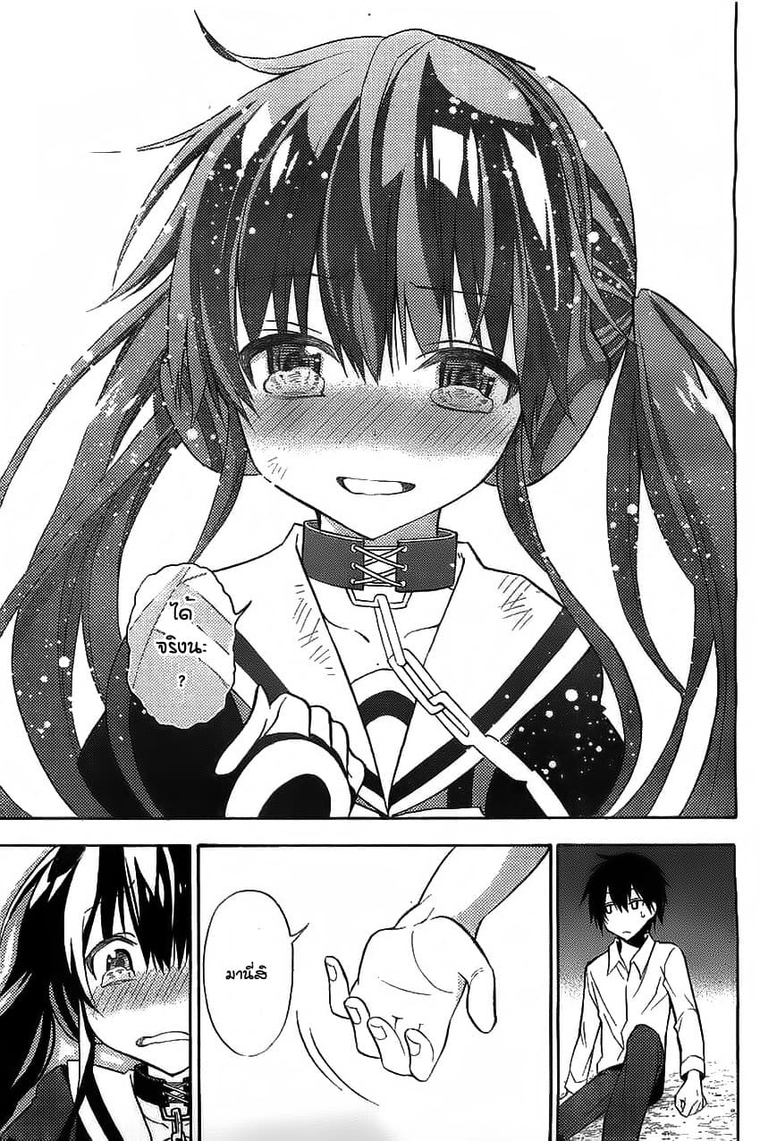 Kyou no Cerberus 0-0