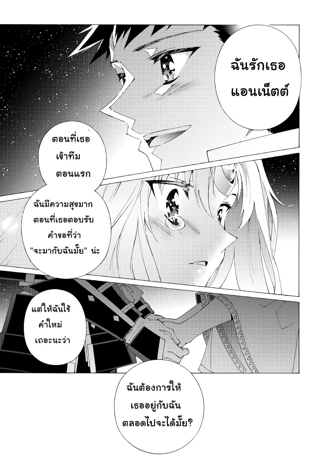 Argate Online 16-16