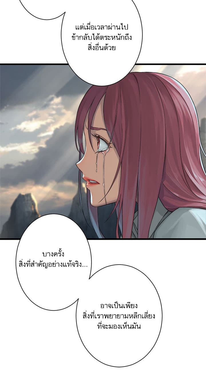 Her Summon 60-60