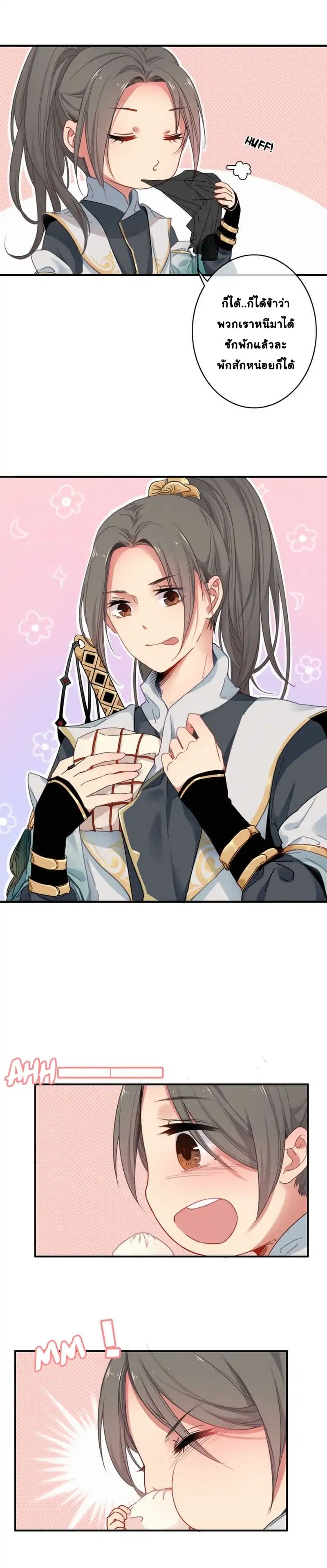 The Love's Oath 1-1