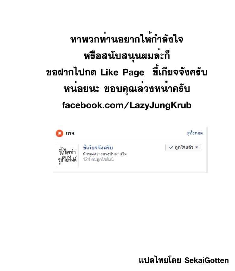 Genjitsushugisha no Oukokukaizouki 3-ก่อนอื่นต้องเริ่มจาก XX
