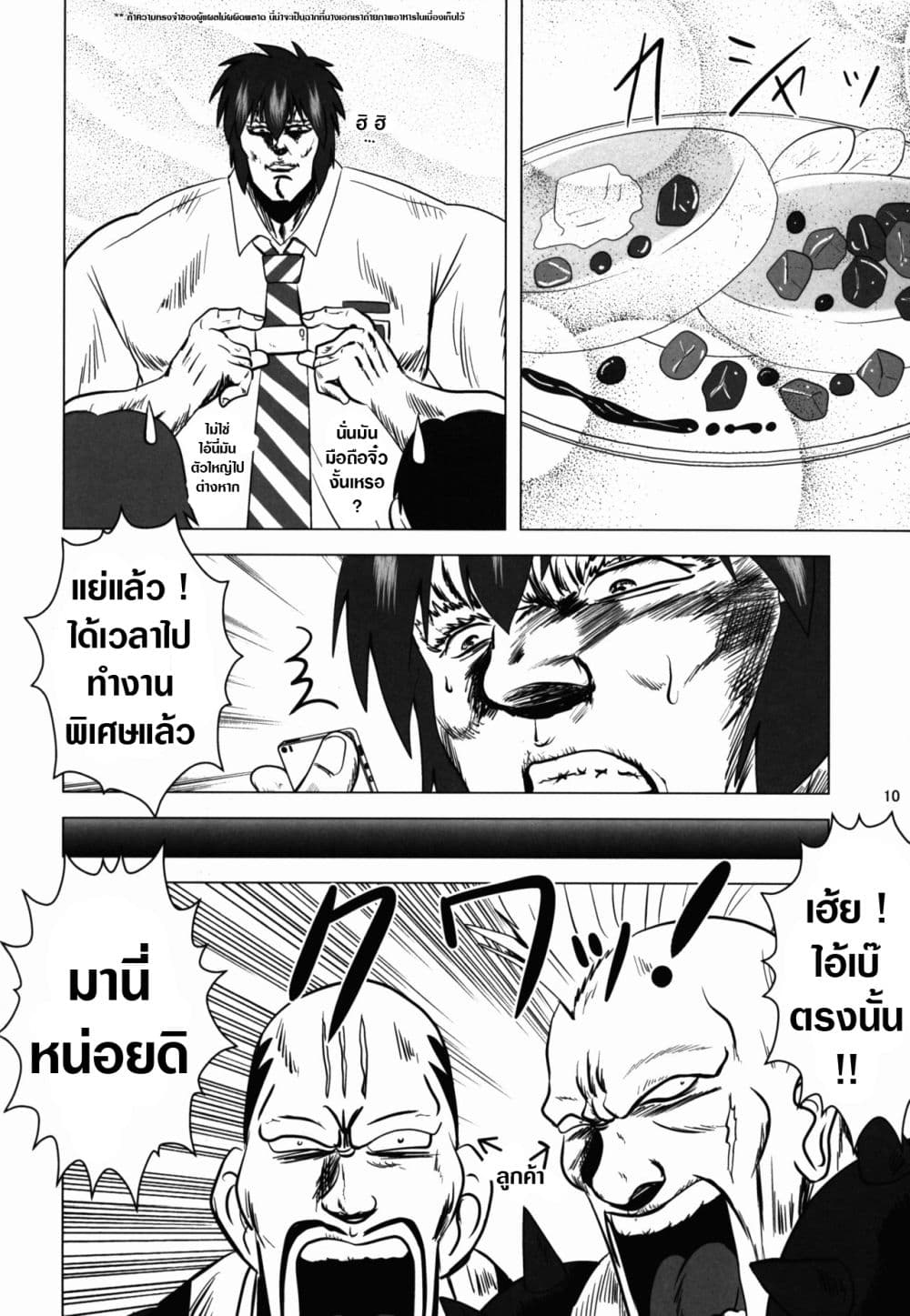Unu no Na wa. (Kimi no Na wa.) (Doujinshi) 1-1