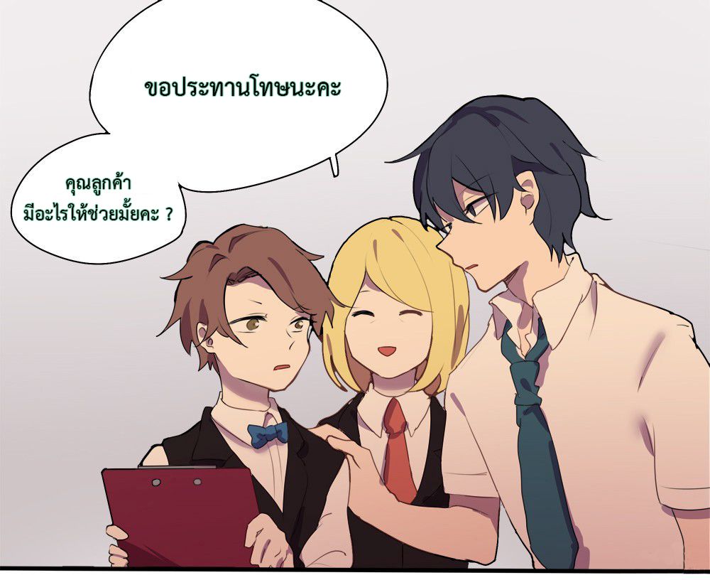 Wanting to Touch You เพียงรักสัมผัสเธอ 4-4
