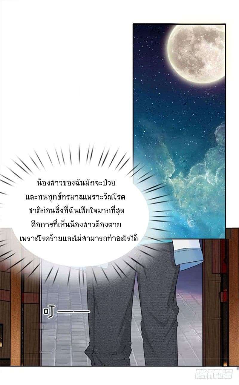 City of Heaven 2-2
