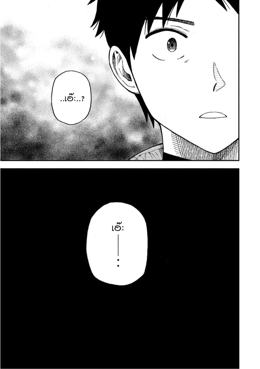Aoi no Eins 2-2