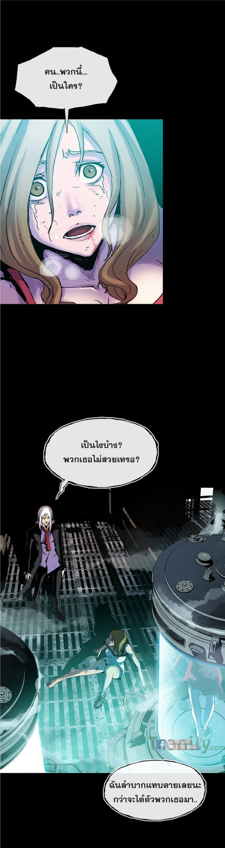 Blood Blade 1-1