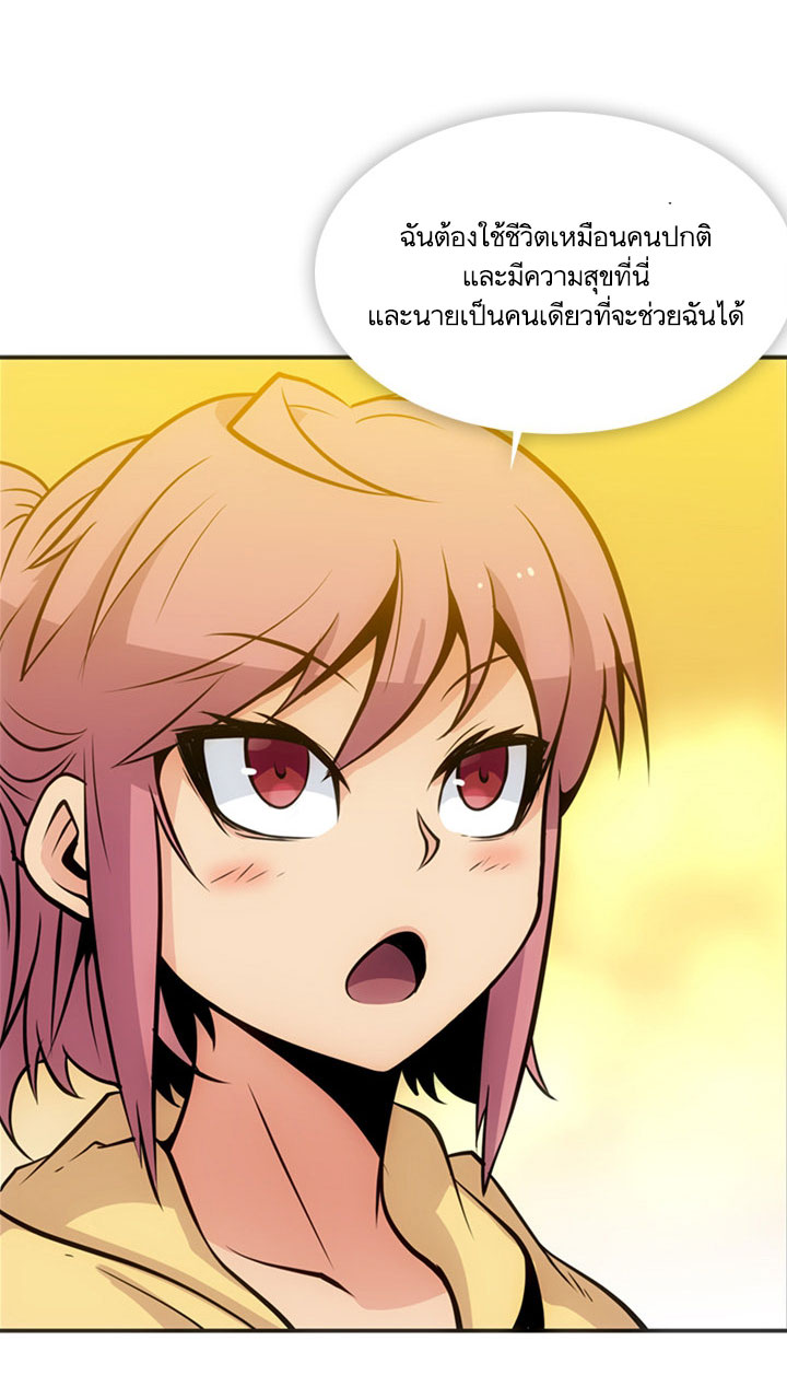 Such a Cute Spy 17-17