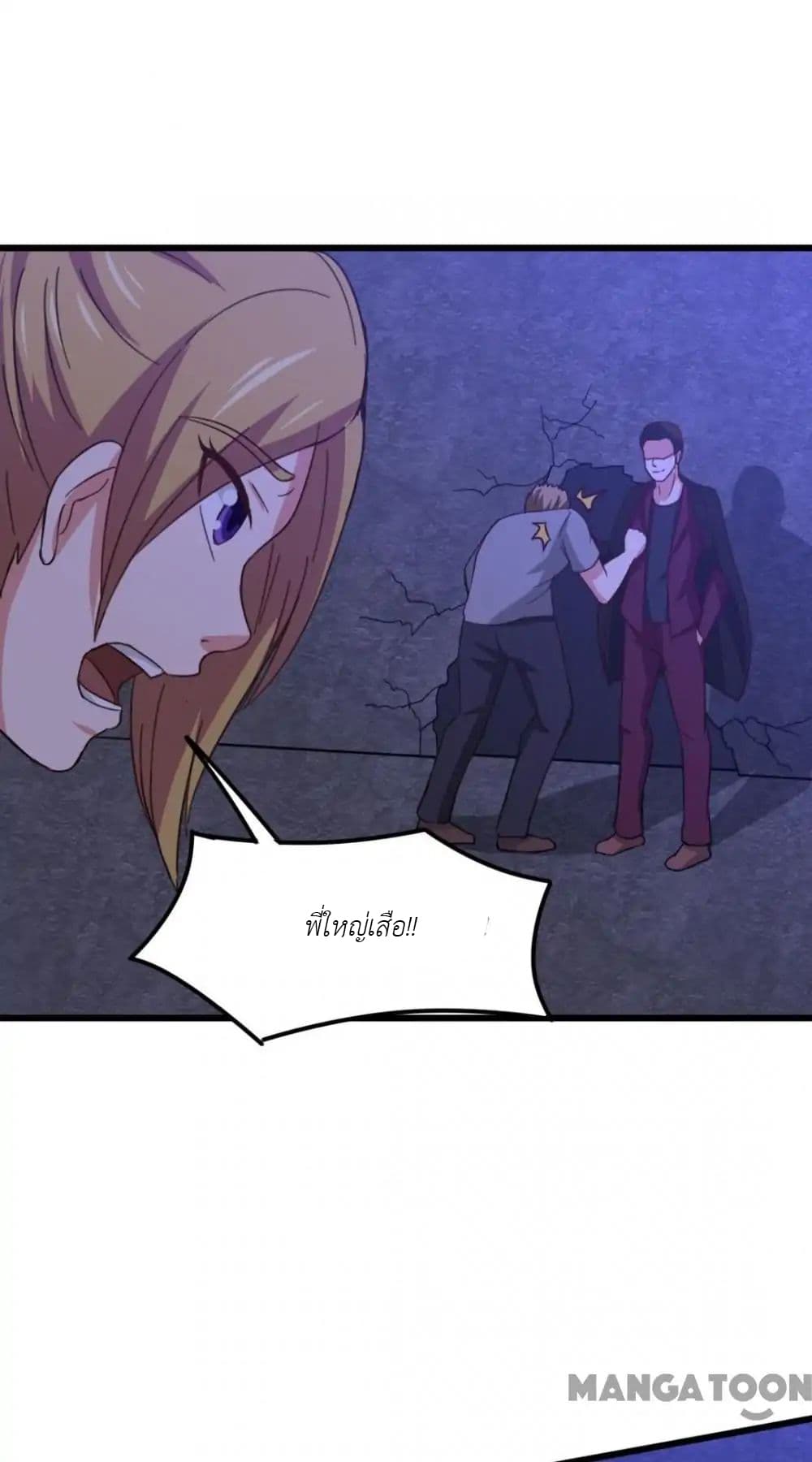 Me and My 26-year-old Female Tenant 36-36