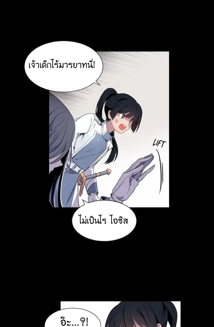 A Witch's Hopeless Wish 1-1