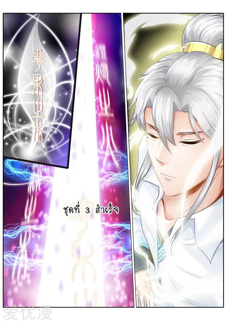 All Heavenly Days 25-25