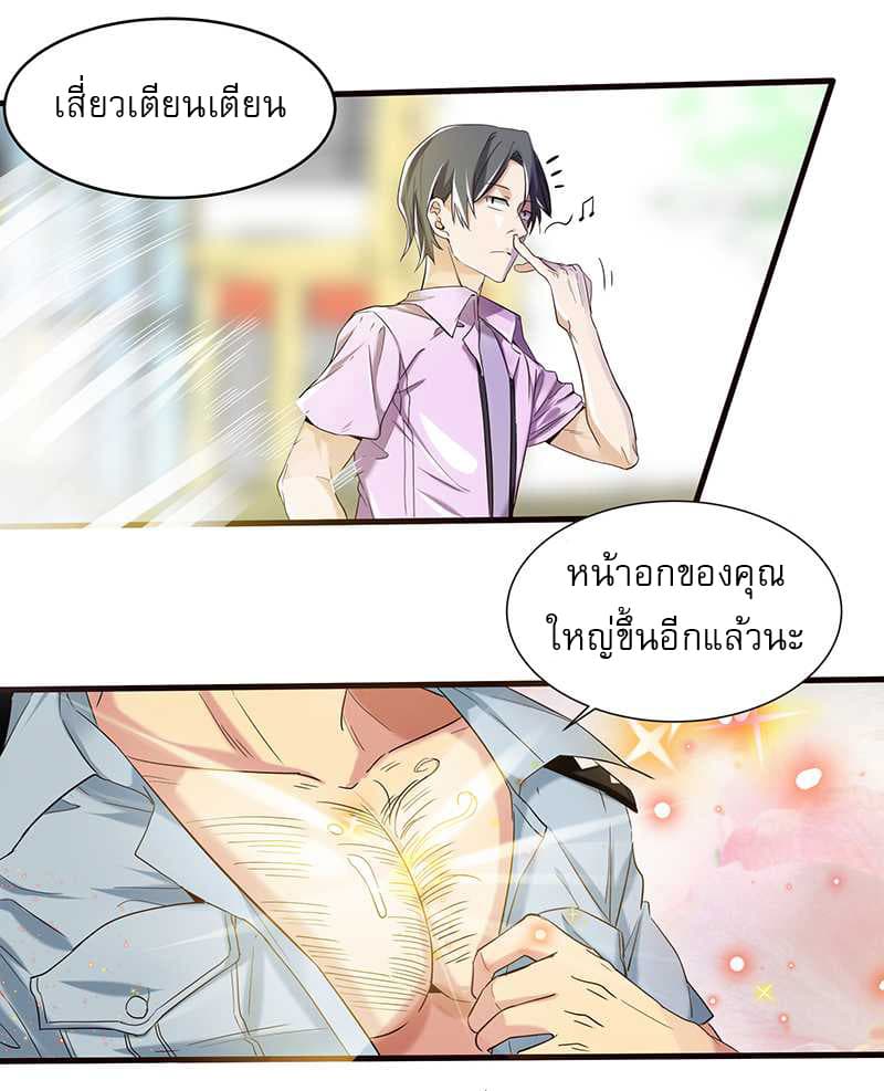 First Rate Master 4-4