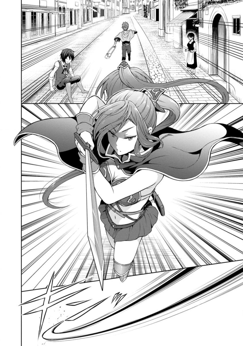 Cheat Kusushi no Slow Life: Isekai ni Tsukurou Drugstore 8-8