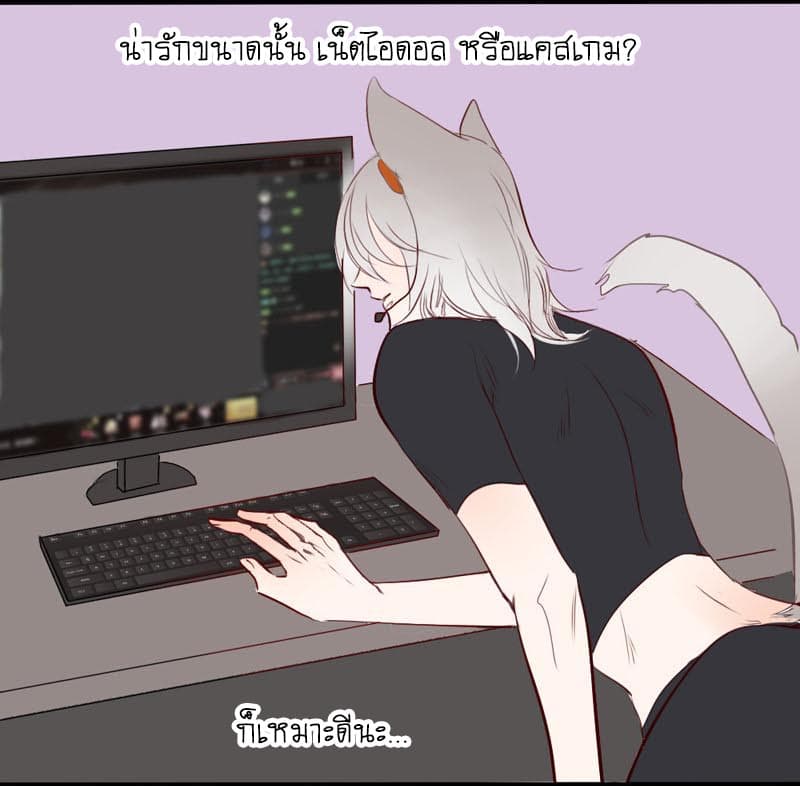 Mao Xian Sheng He Gou Gou คูมเหมียวกับหมาน่อย 3-งานของคูมเหมียว