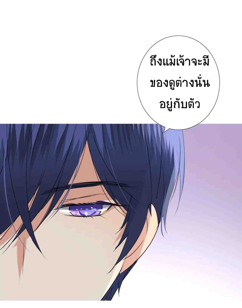 Unbending Flower 4-4