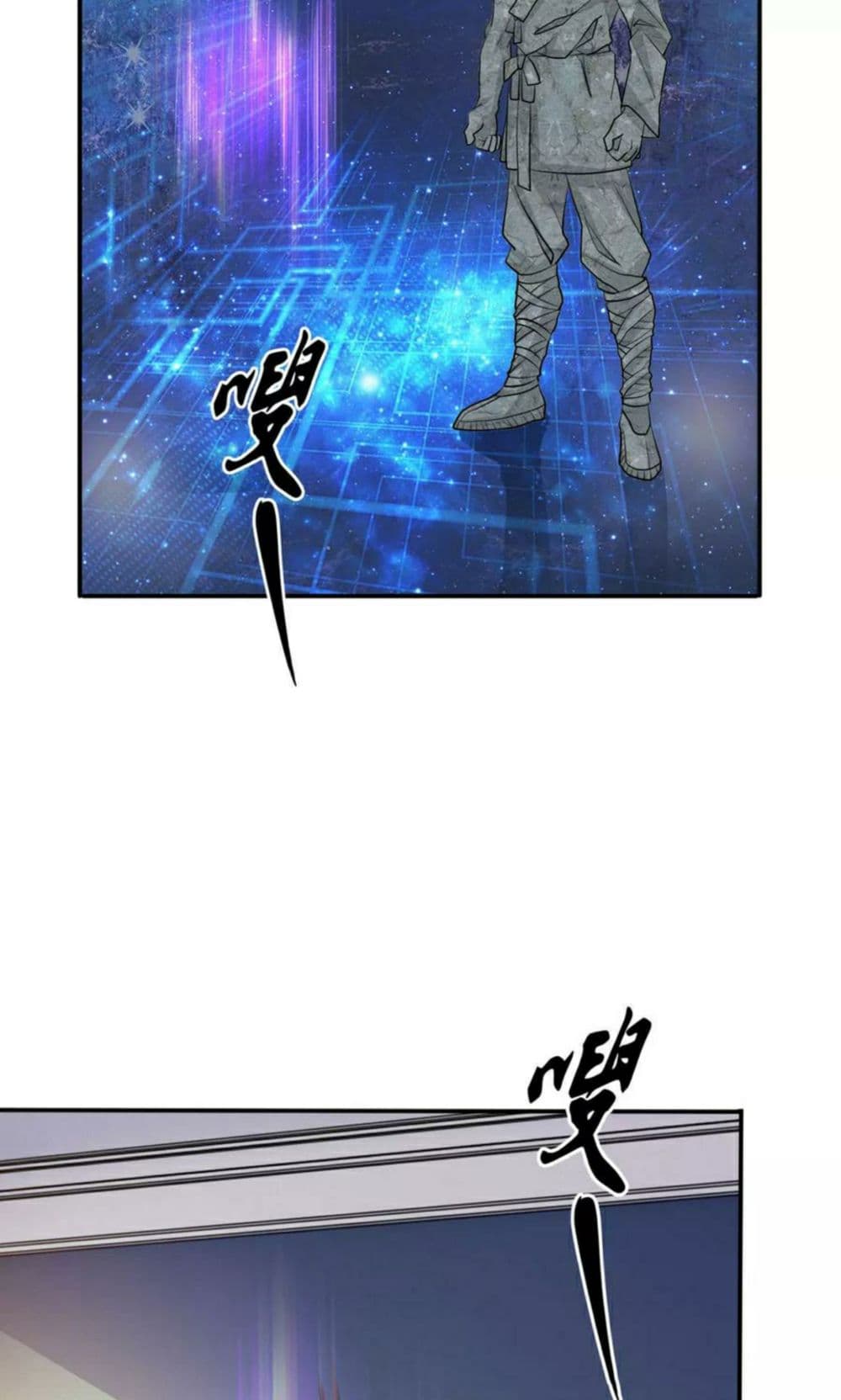The Master Of Knife 2-2