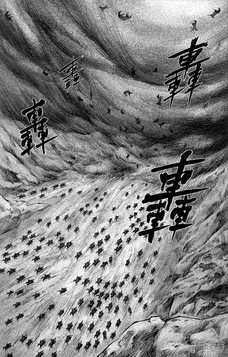 Blades of the Guardians 29-29