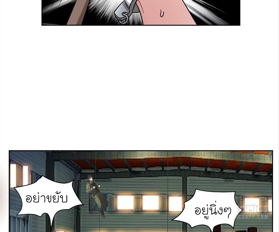 Picking up a School Beauty to Be Wife จับสาวสวยในโรงเรียนมาเป็นเมีย 3-3