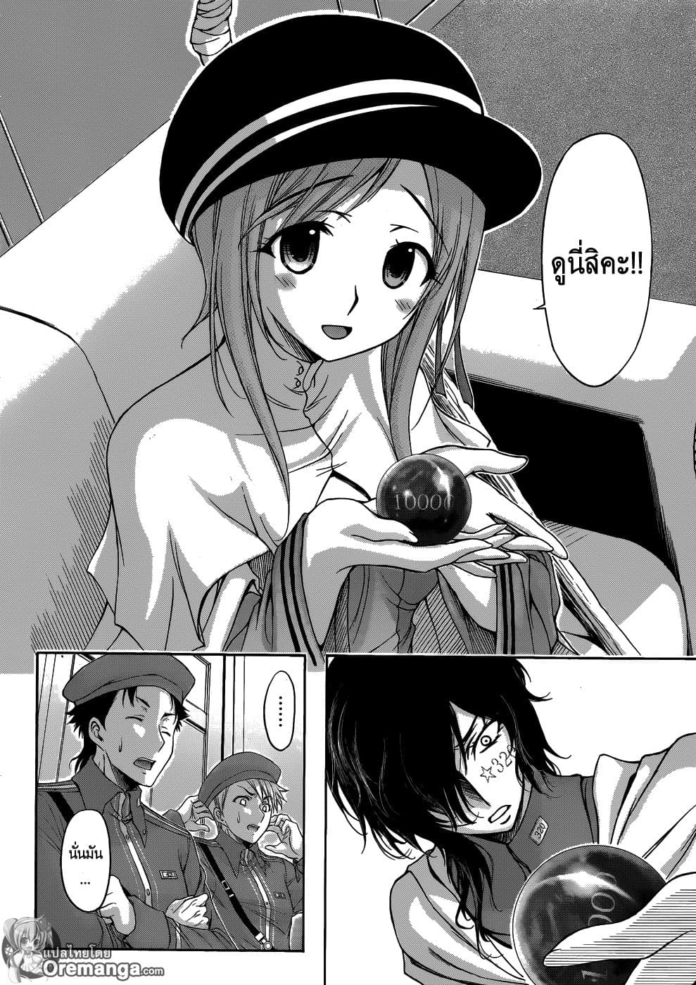 Plunderer 1-เร้ดบารอนในตำนาน