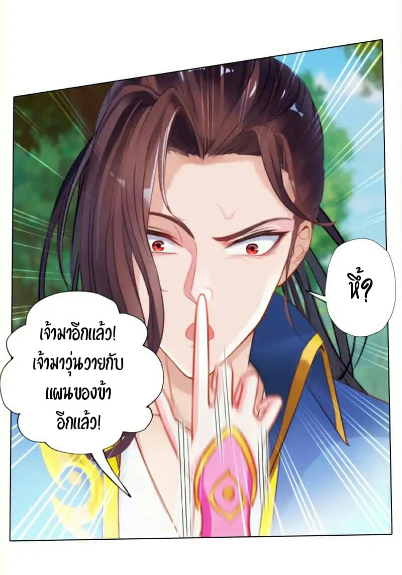 Lang Huan Academy 35-35