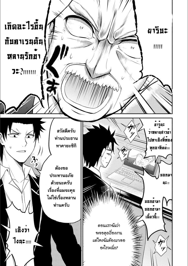 29 to JK 11-การท้าทายและความพยายาม