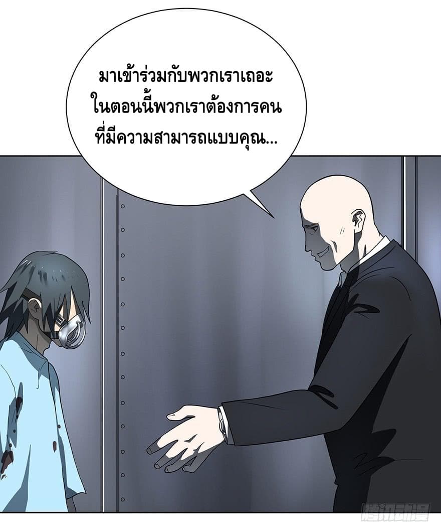 List of Villains 1-1