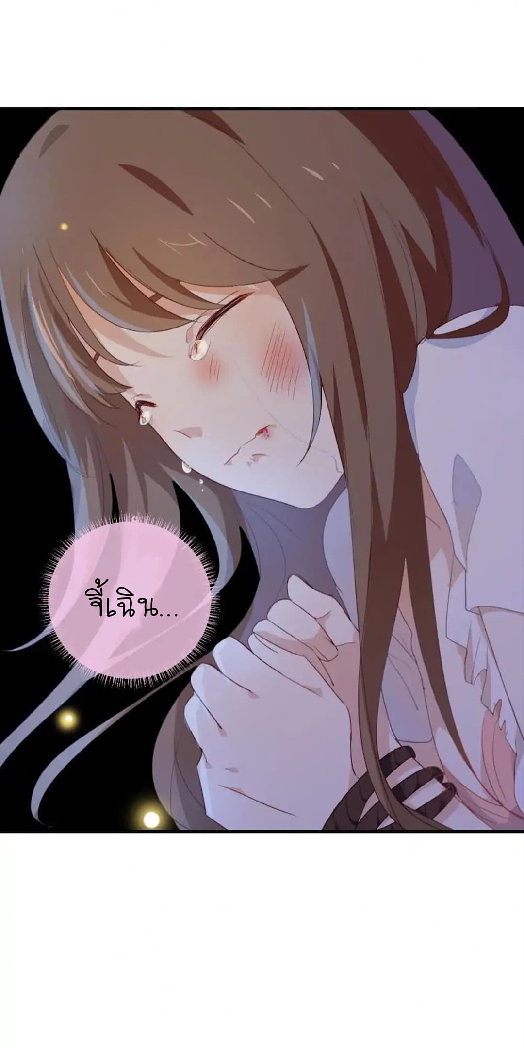 I Was XXX By My Idol 42-42