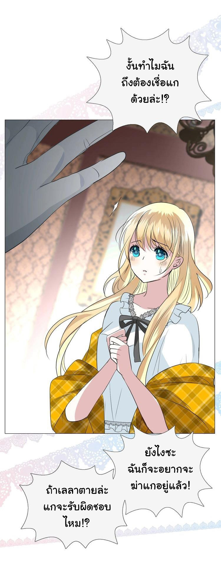 Unbending Flower 16-16