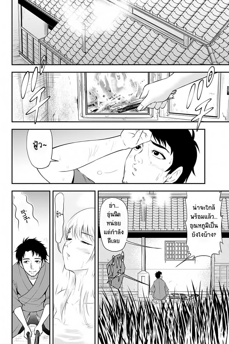Orenchi ni Kita Onna Kishi to Inakagurashi Surukotoninatta Ken 1-1