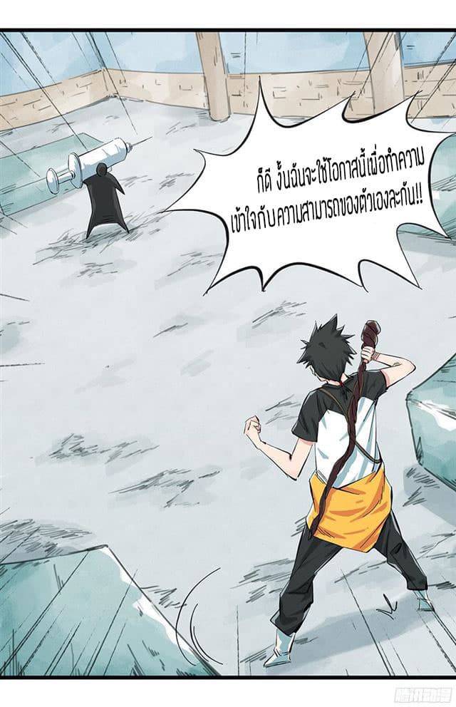 Tower Into The Clouds 5-5