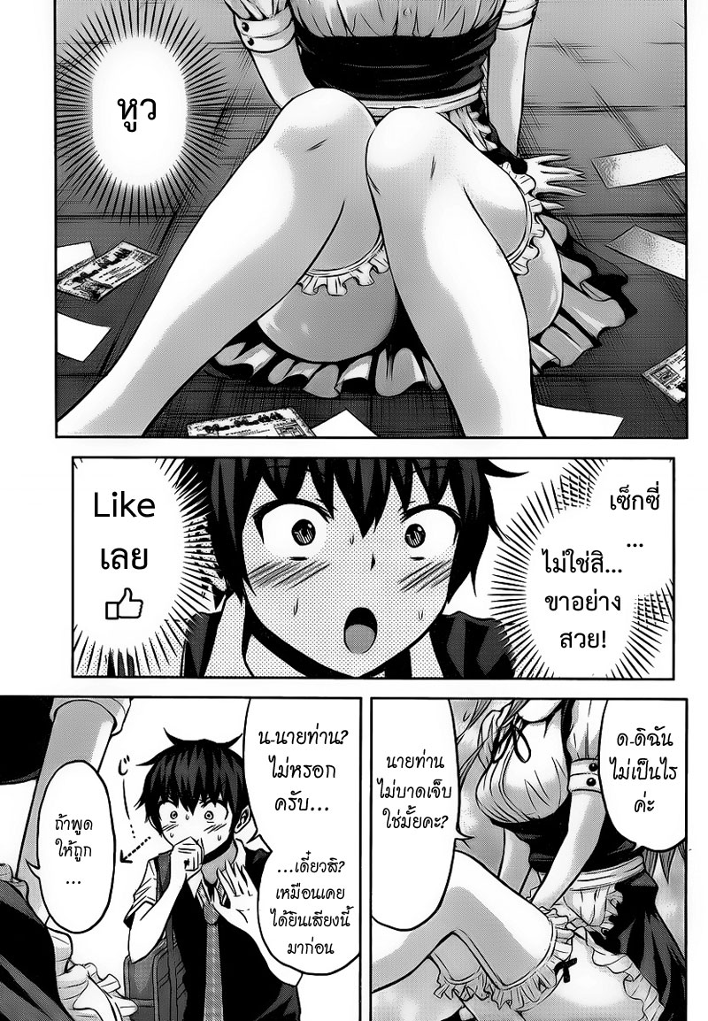 Chikotan, Kowareru 3-การวิ่งหนีในยามค่ำคืน! คุณเนโกะยาชิกิกลายเป็นแมวไปแล้ว