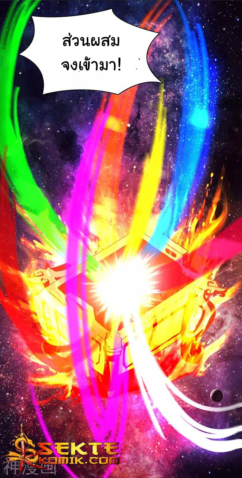Reborn 80,000 years 7-7