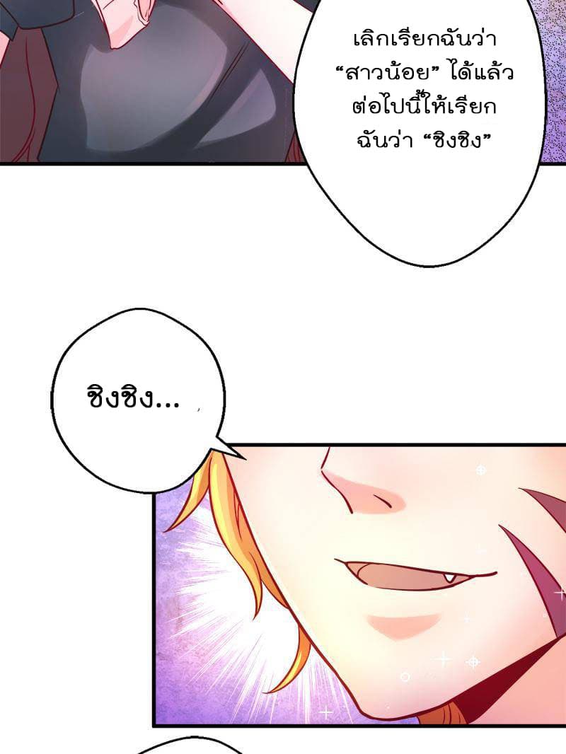 Beauty and the Beasts 4-4