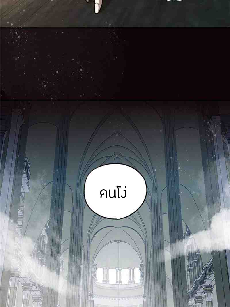 Lord of the Mysteries 0-0