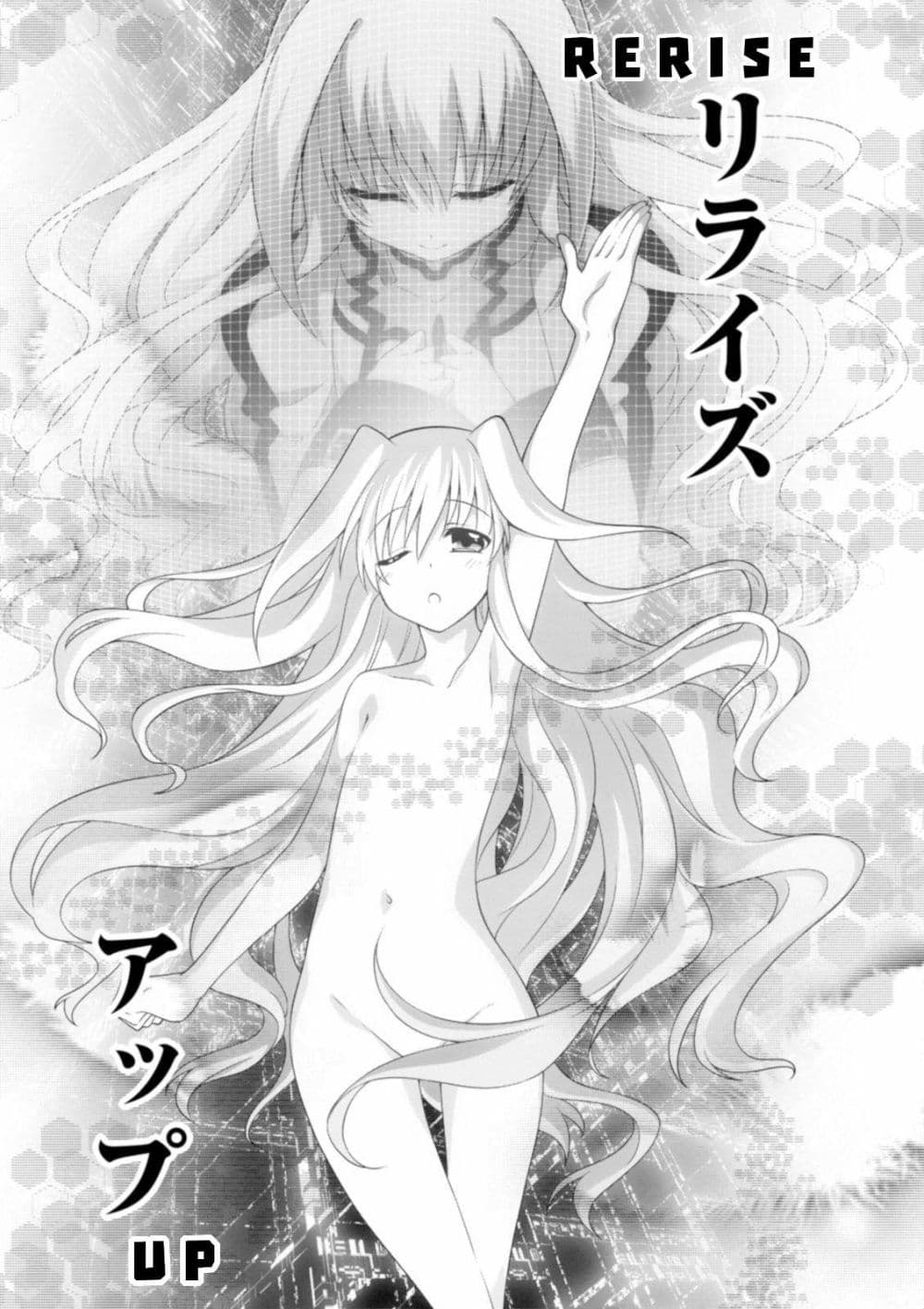 Mahou Shoujo Lyrical Nanoha Innocent 9-Grantz laboratory!