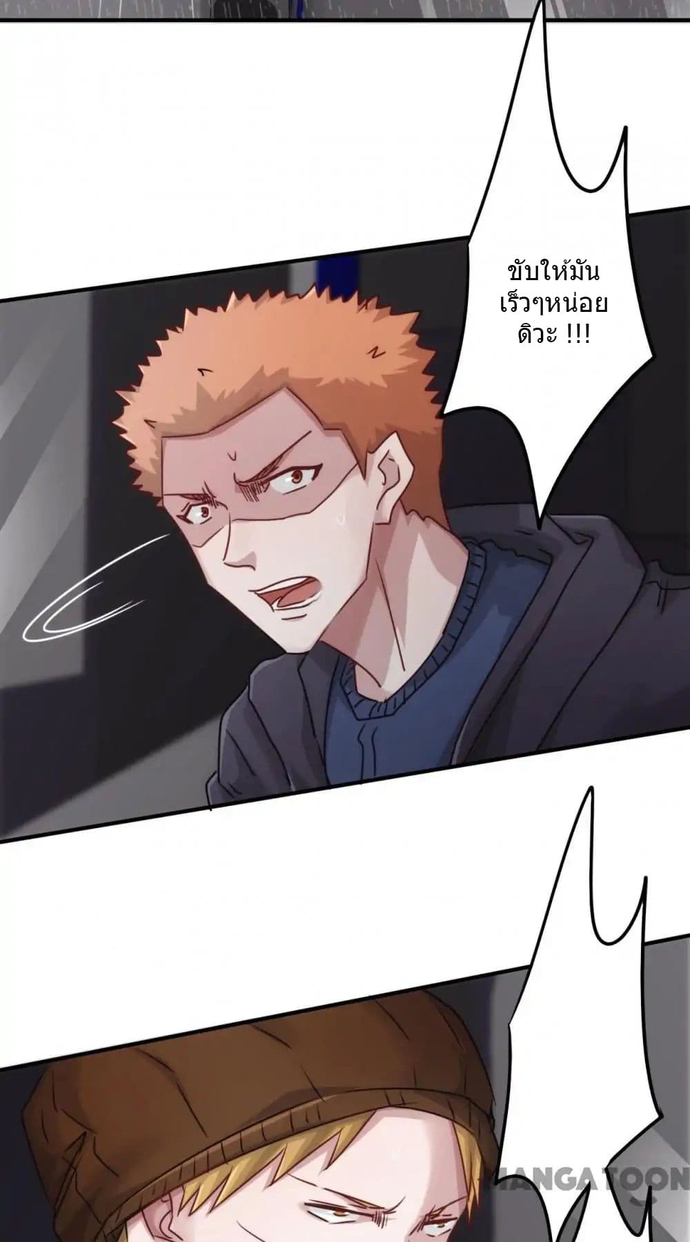 Strongest Worker 137-137
