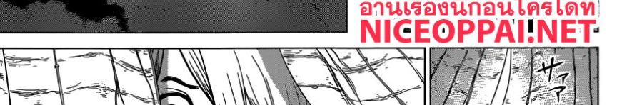 Dr.Stone 120-Top Secret