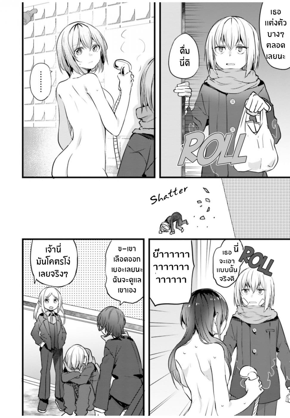 SSSS.GRIDMAN ANTHOLOGY 7-7