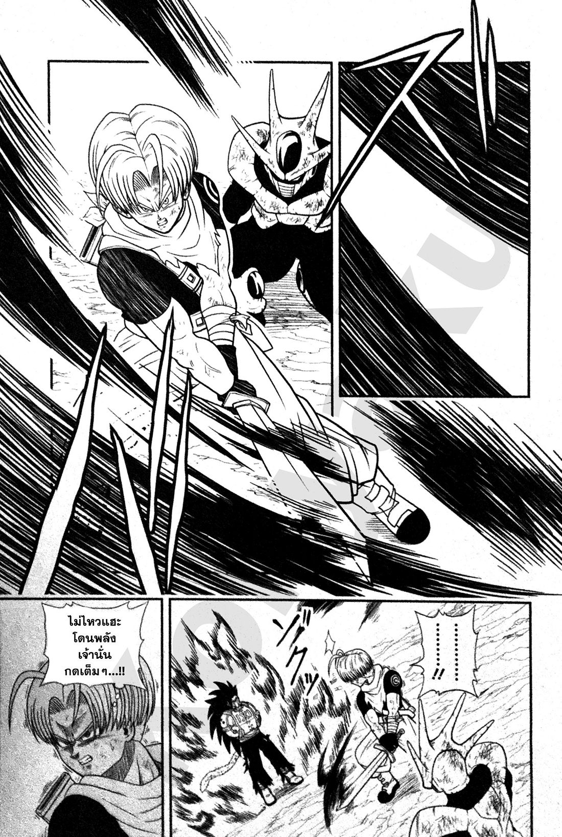 Super Dragon Ball Heroes: Universe Mission 3-3