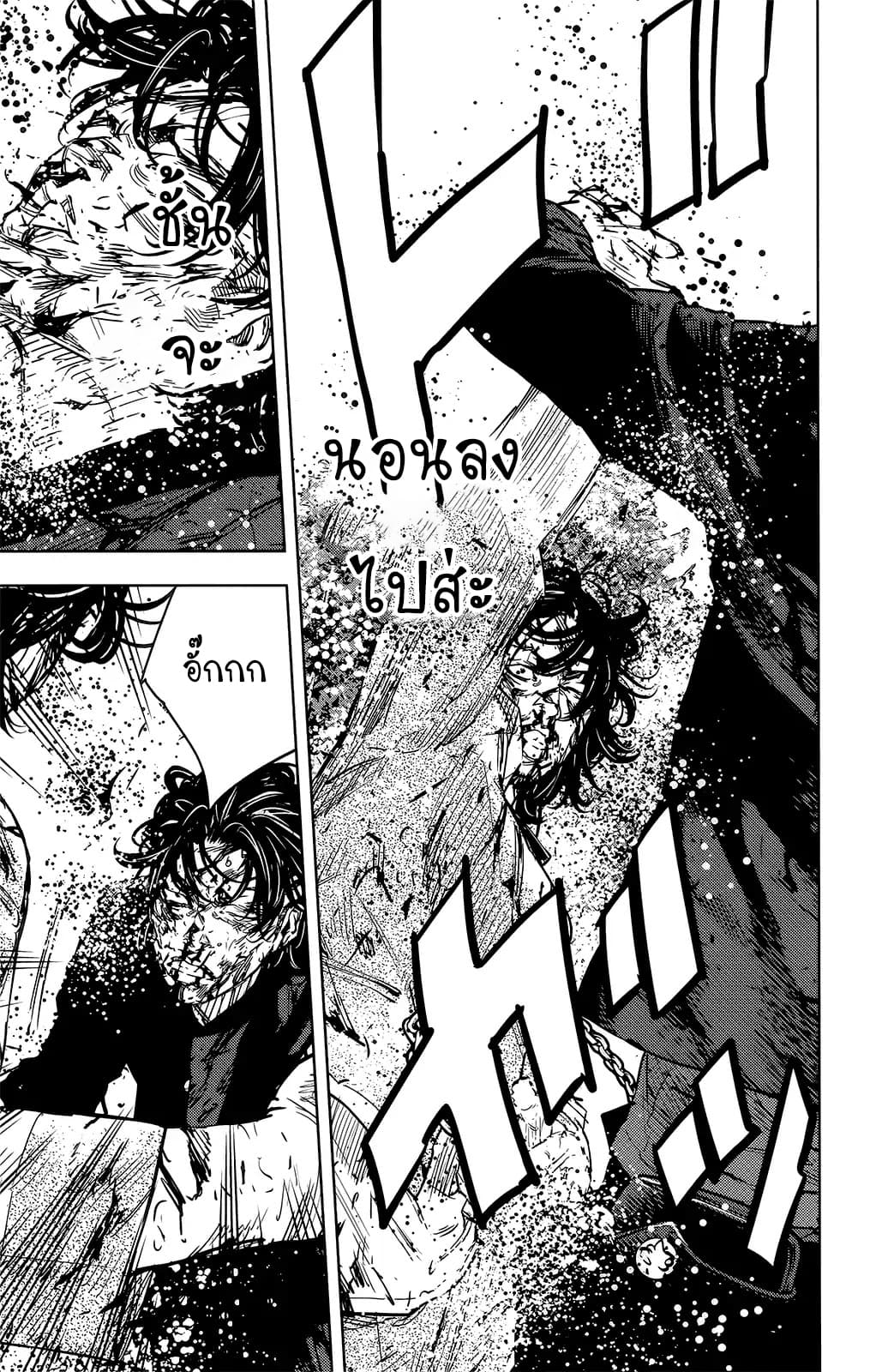 Crows Zero II: Suzuran x Houen 50-50