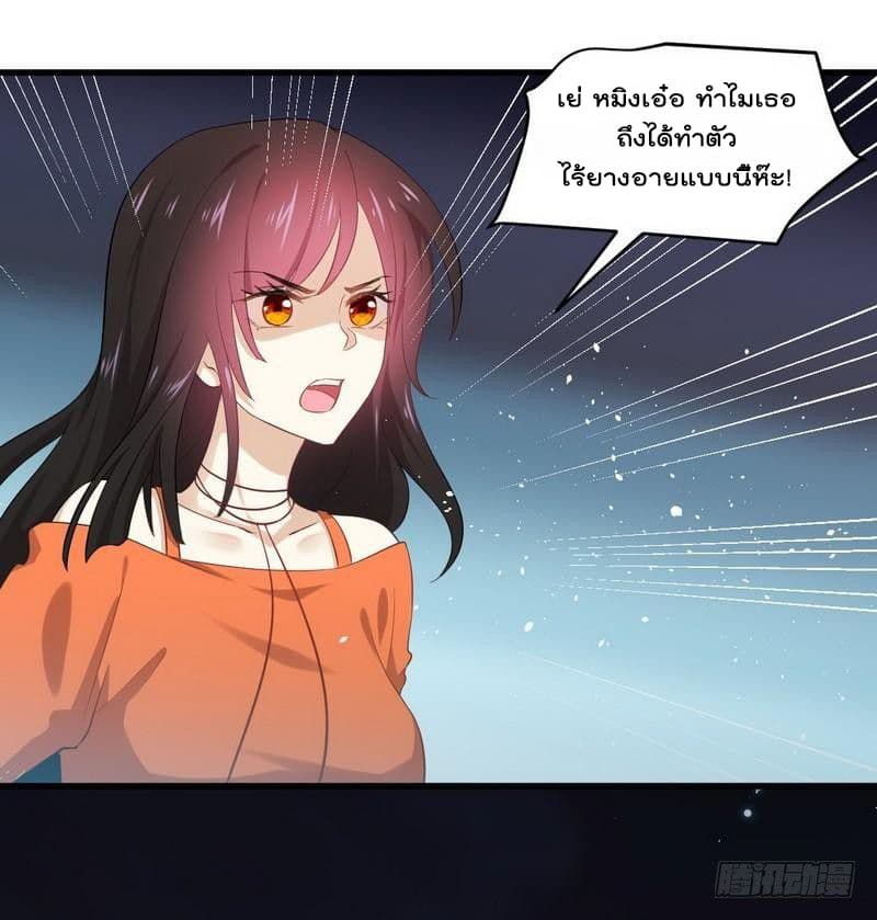 Immortal Swordsman in The Reverse World ราชันนักดาบอมตะ 13-13