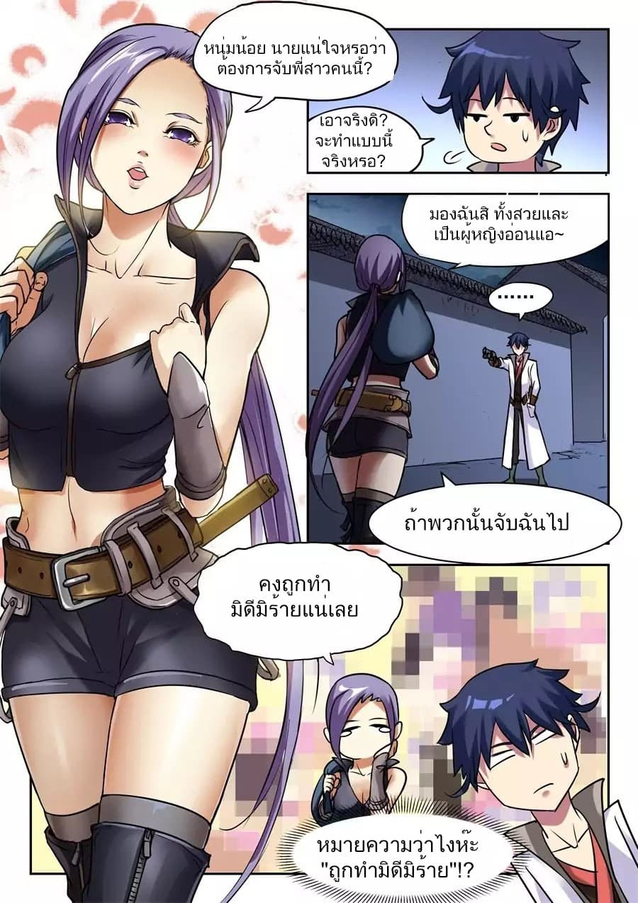 My Great Sword 1-1