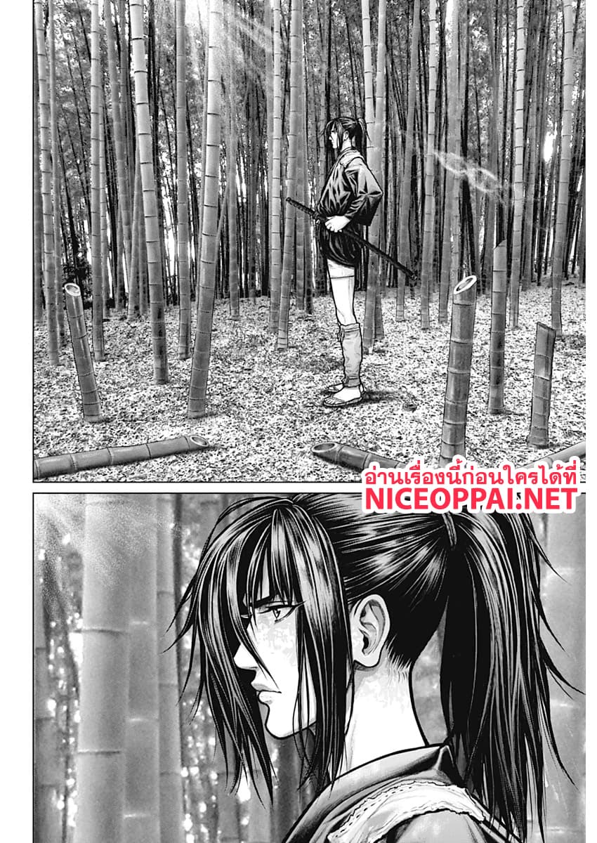 Gantz:E 1-1