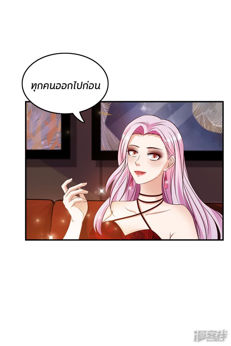 The Strongest Peach Blossom ราชาดอกไม้อมตะ 16-16