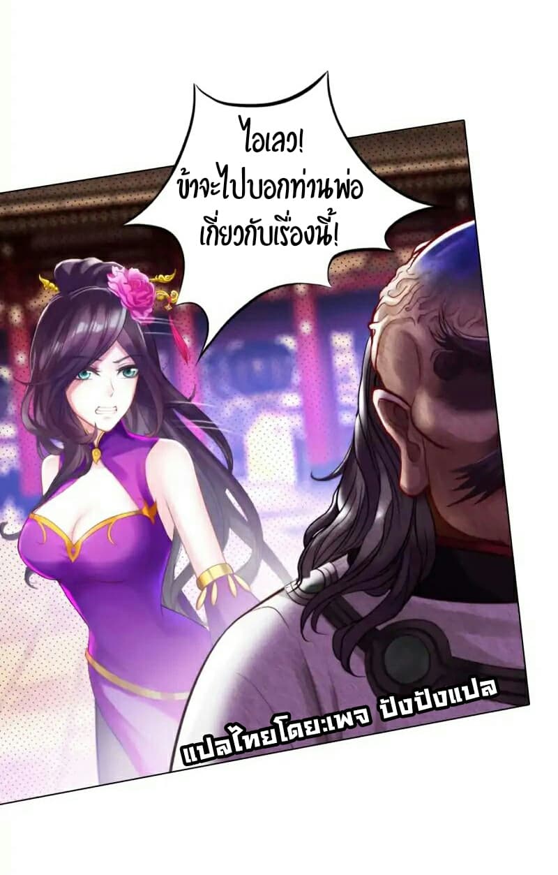 Lang Huan Academy 23-23